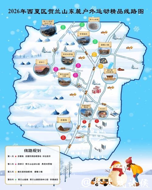 国家体育总局发布13条春节假期户外运动精品线路 国家体育总局发布13条春节假期户外运动精品线路