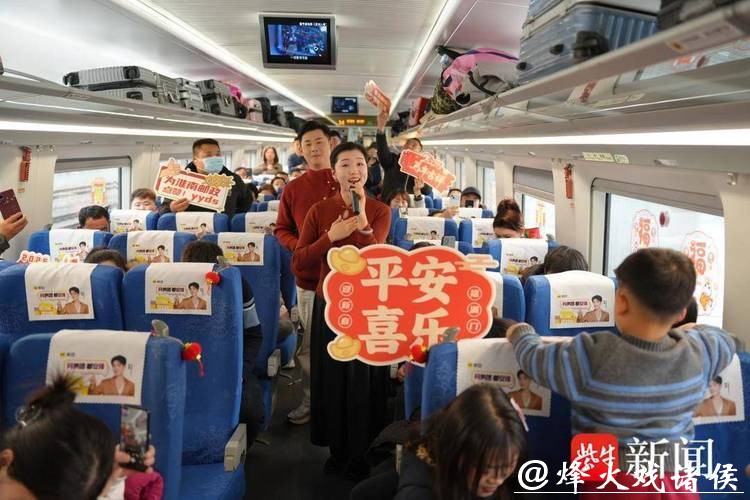 “春运邮情 情暖江淮”专列上海虹桥首发 “春运邮情 情暖江淮”专列上海虹桥首发