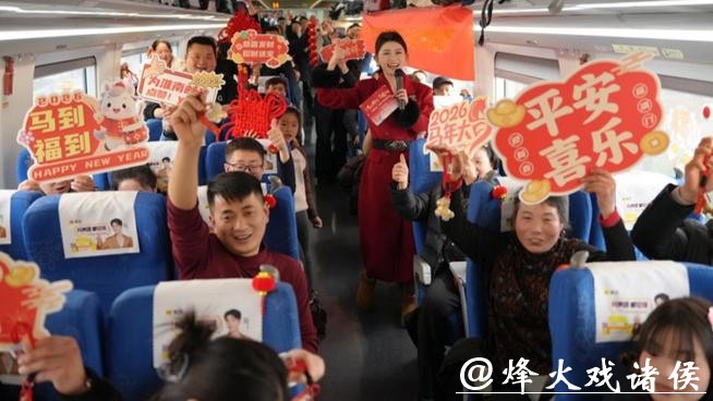 “春运邮情 情暖江淮”专列上海虹桥首发 “春运邮情 情暖江淮”专列上海虹桥首发