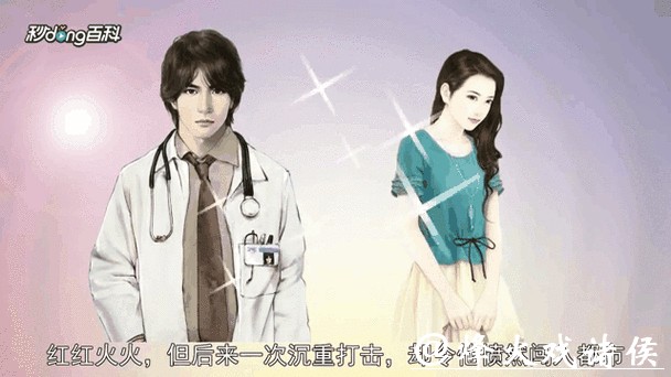 良心大作《风流小神医》，牛人的世界，收下我的膝盖！