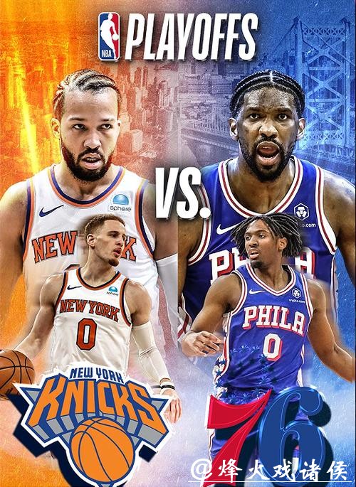 杨28+11老鹰险胜凯尔特人 步行者送76人5连败 杨28+11老鹰险胜凯尔特人 步行者送76人5连败