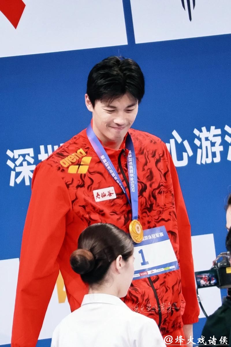 全运会男子400米个人混合泳 浙江选手汪顺夺冠 全运会男子400米个人混合泳 浙江选手汪顺夺冠