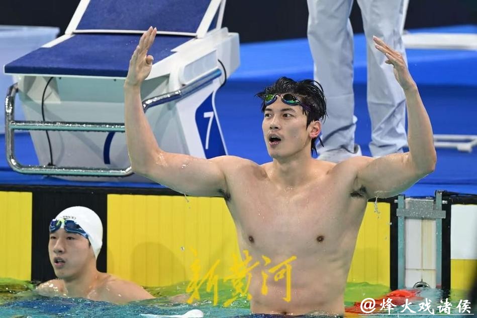 全运会男子400米个人混合泳 浙江选手汪顺夺冠 全运会男子400米个人混合泳 浙江选手汪顺夺冠