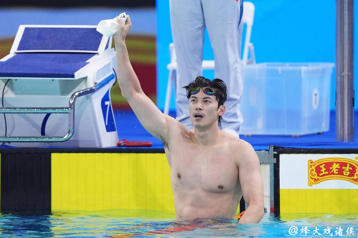 全运会男子400米个人混合泳 浙江选手汪顺夺冠 全运会男子400米个人混合泳 浙江选手汪顺夺冠