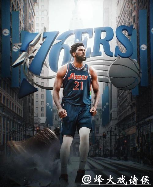 3年1.93亿!恩比德与76人提前续约 总价超3亿 3年1.93亿!恩比德与76人提前续约 总价超3亿