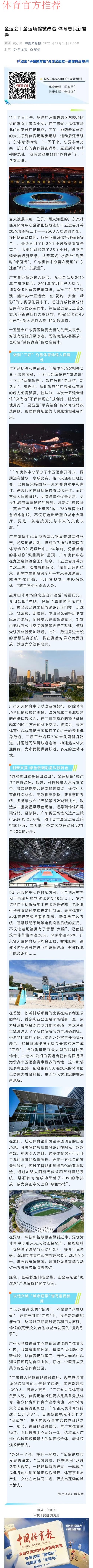 blog-article-img