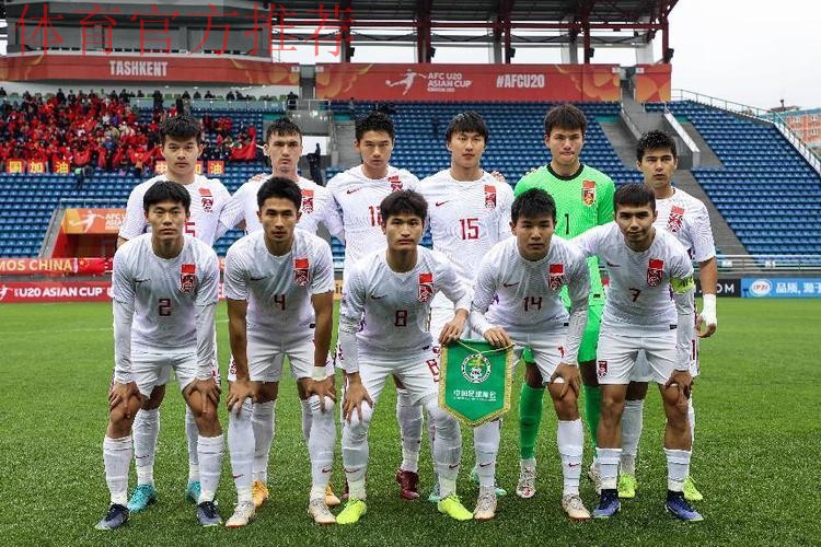 中国队1-3加时赛负于韩国队 遗憾无缘U-20亚洲杯四强